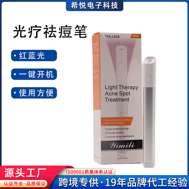 Инструмент для удаления акне с красным и синим светом, палочка для удаления следов акне, инструмент для светотерапии