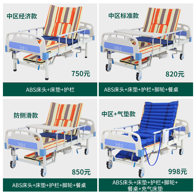Manufacturers Multi-functional hospital patient care bed for the elderly family pension medical hospital with lifting bed.