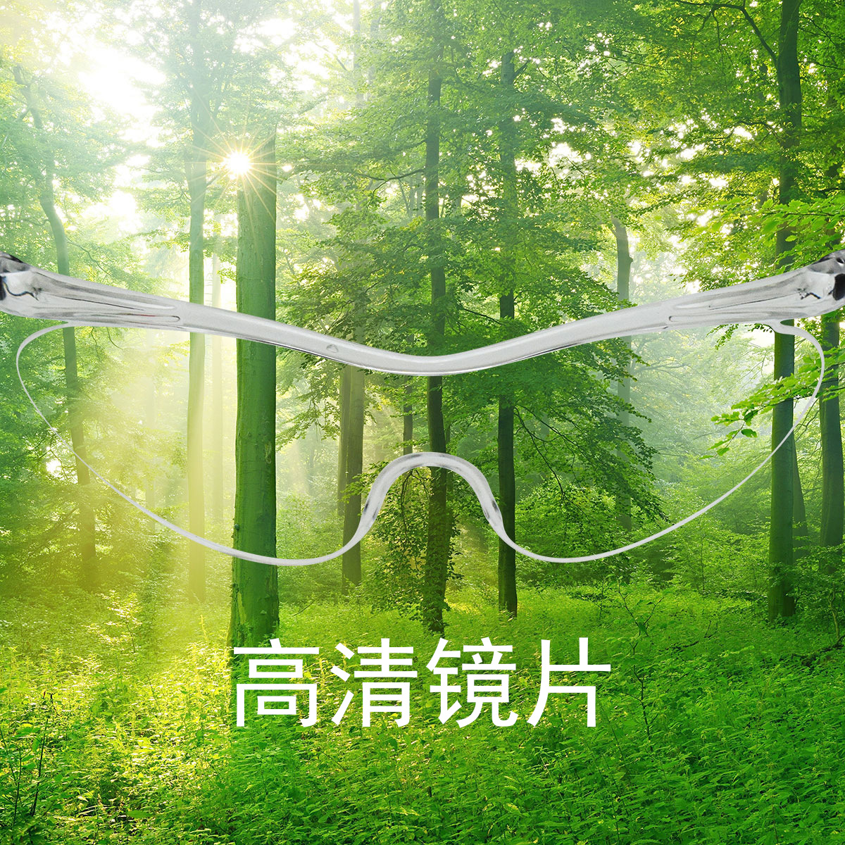 New Kidsren's Toy Goggles Glasses Outdoor Cross-Border Glasses Eye Mask Opp Bag Wholesale