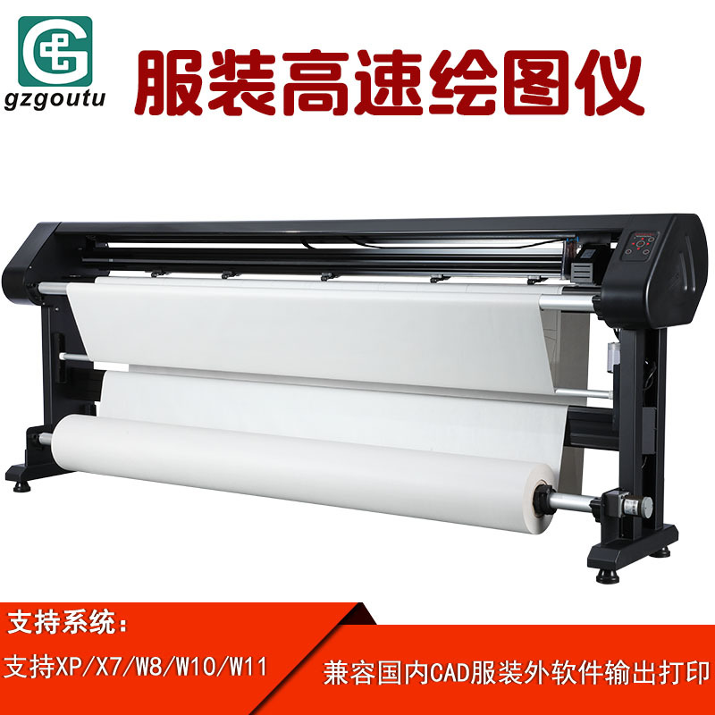 Epson Clothing Cad Plotter with Continuous Ink Supply, Printing Board, Pattern Printer, Advertising Furniture Marking Machine