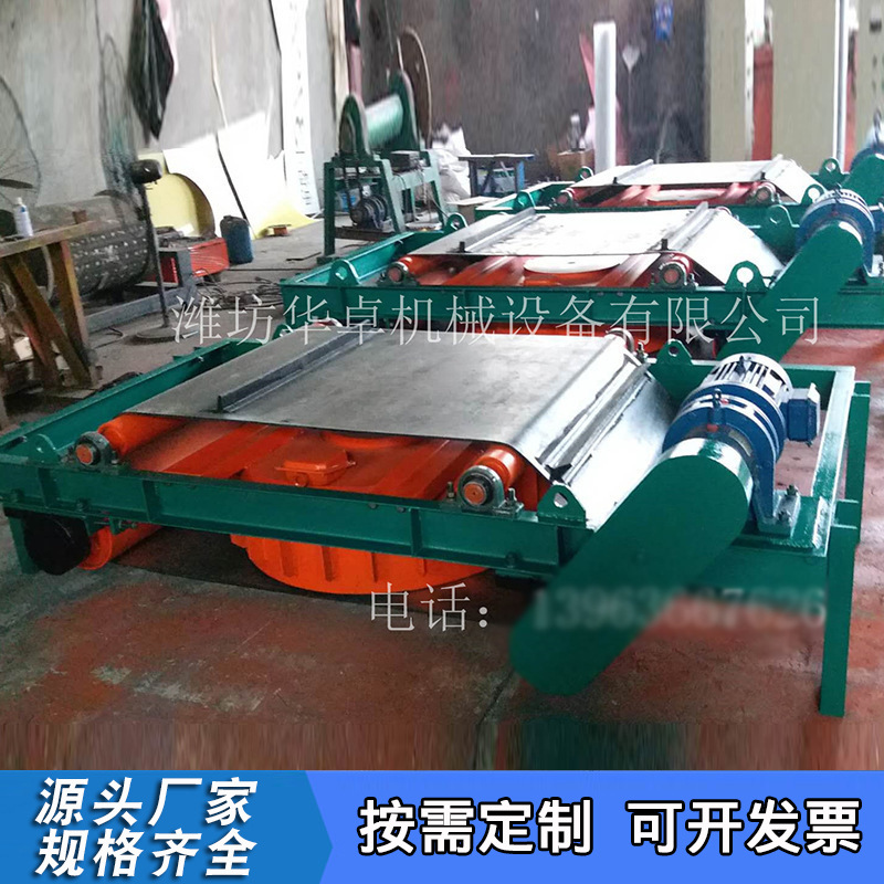 Самоудаляющийся электромагнитный железоотделитель, конвейерная лента, подвесной тип, оборудование для горнодобычи