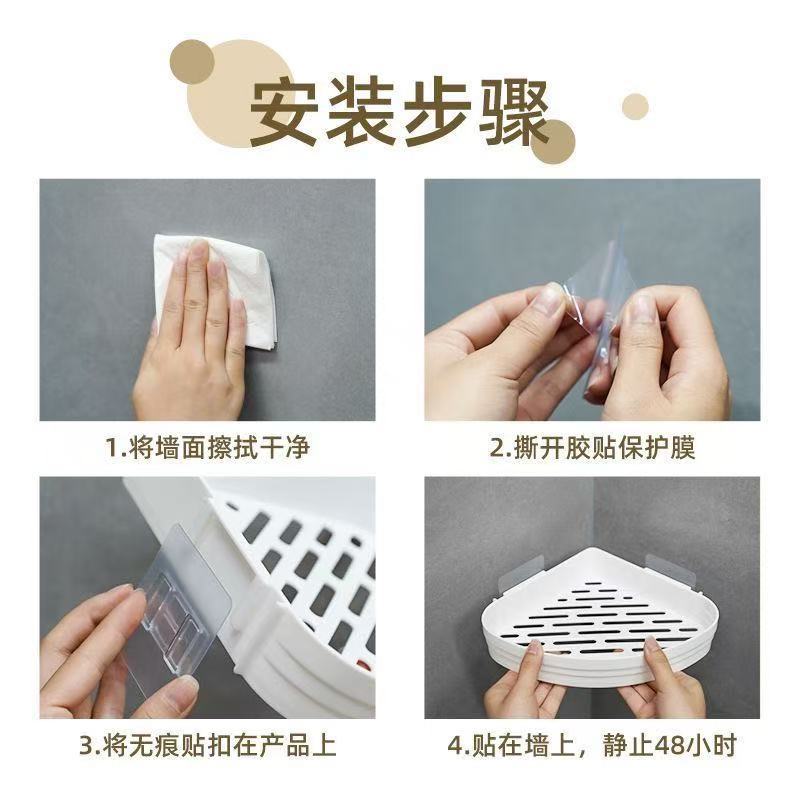Punch-free Bathroom Kitchen Corner Storage Rack Wall-mounted Washstand Cosmetic Storage Triangle Storage Rack