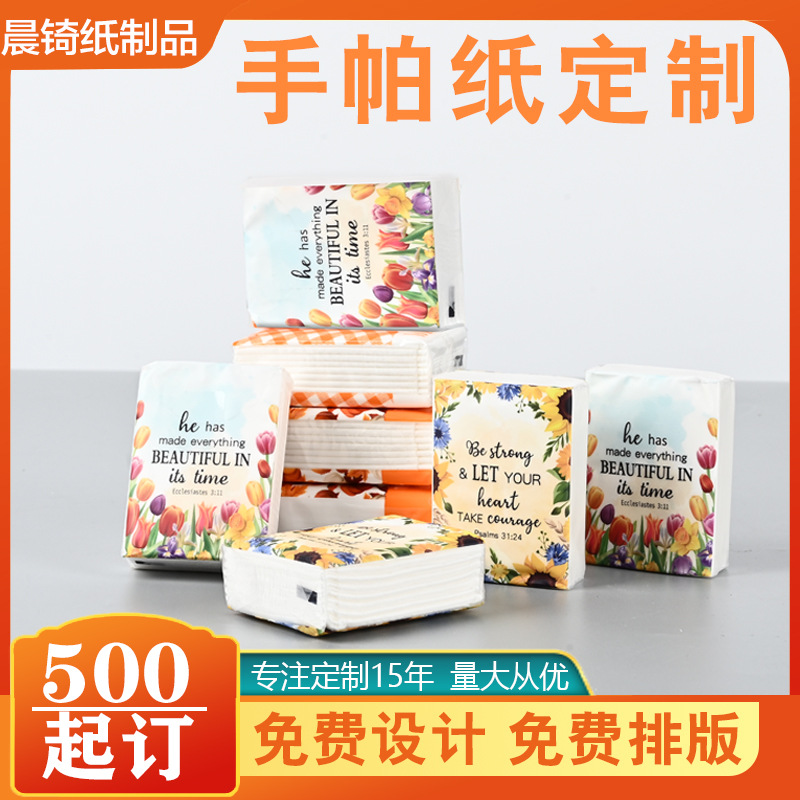 Носовые платки, индивидуальные мини-салфетки, упаковка для общественного питания, оригинальные носовые платки из древесной массы