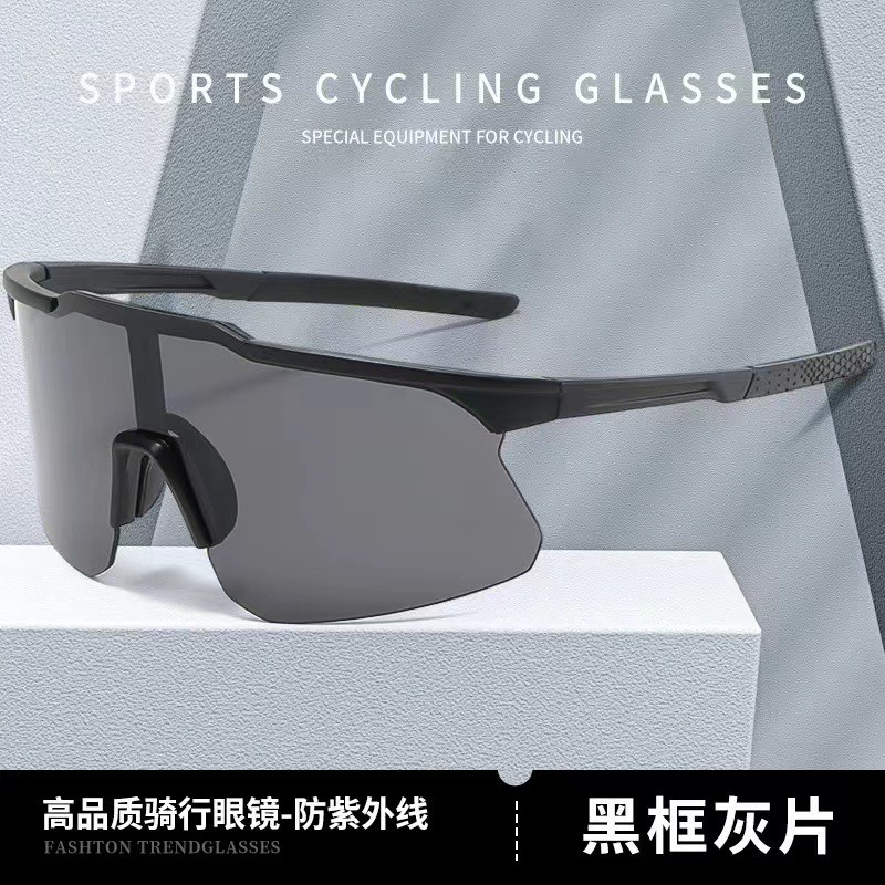 Cross-border Riding Glasses Outdoor Windproof Sports Sunglasses UV-proof Sunglasses Mountain Climbing Skiing Climbing Goggles