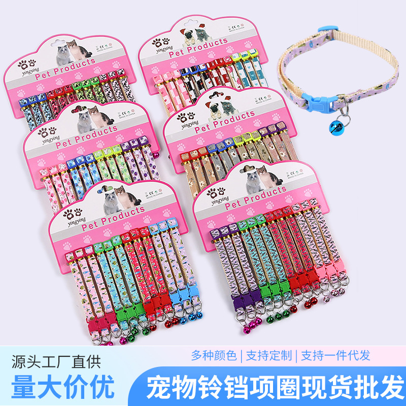 Ошейник с колокольчиком для домашних животных 1.0, мультяшный принт, оптовая продажа