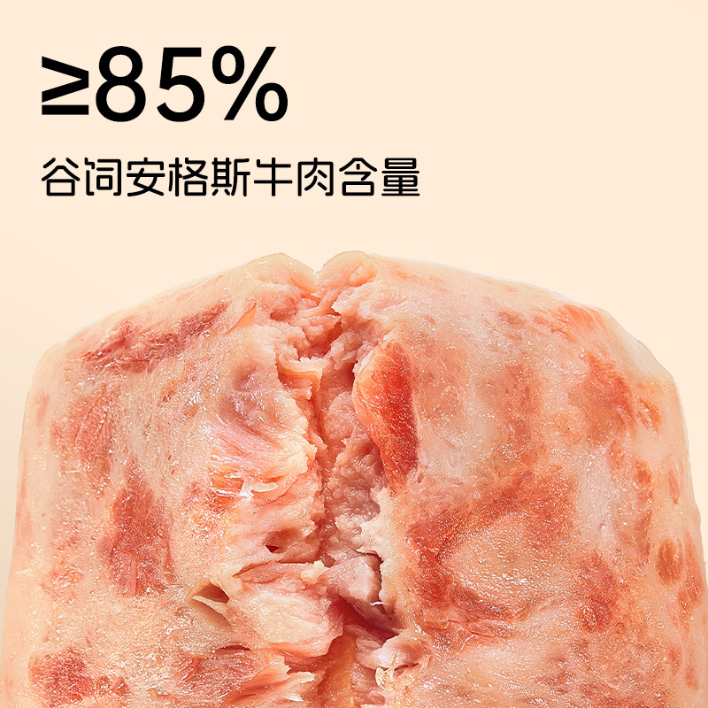 Angus Beef Ready-To-Eat Lunch Meat Convenient Soft Canned Kidsren's Delicious Breakfast 210G/Box