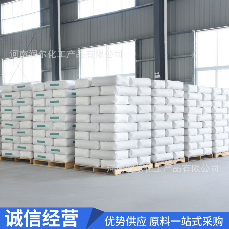 Spot Supply of Plastic Flame Retardants, Synthetic Material Heat Stabilizers, Pvc Flame Retardants, Etc. Deca-Bromodiphenyl Ether