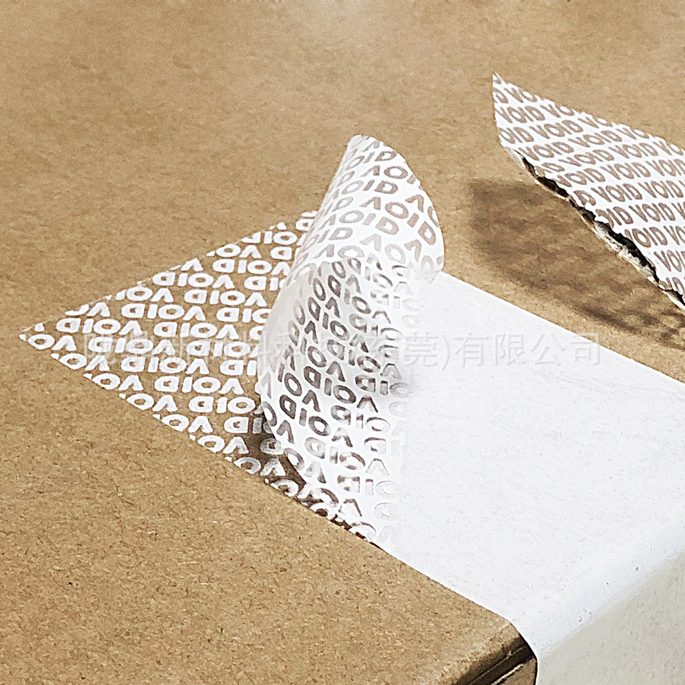 Degradable environmental protection base paper VOID anti-counterfeiting adhesive roll tear-off word composting degradation anti-demolition label material