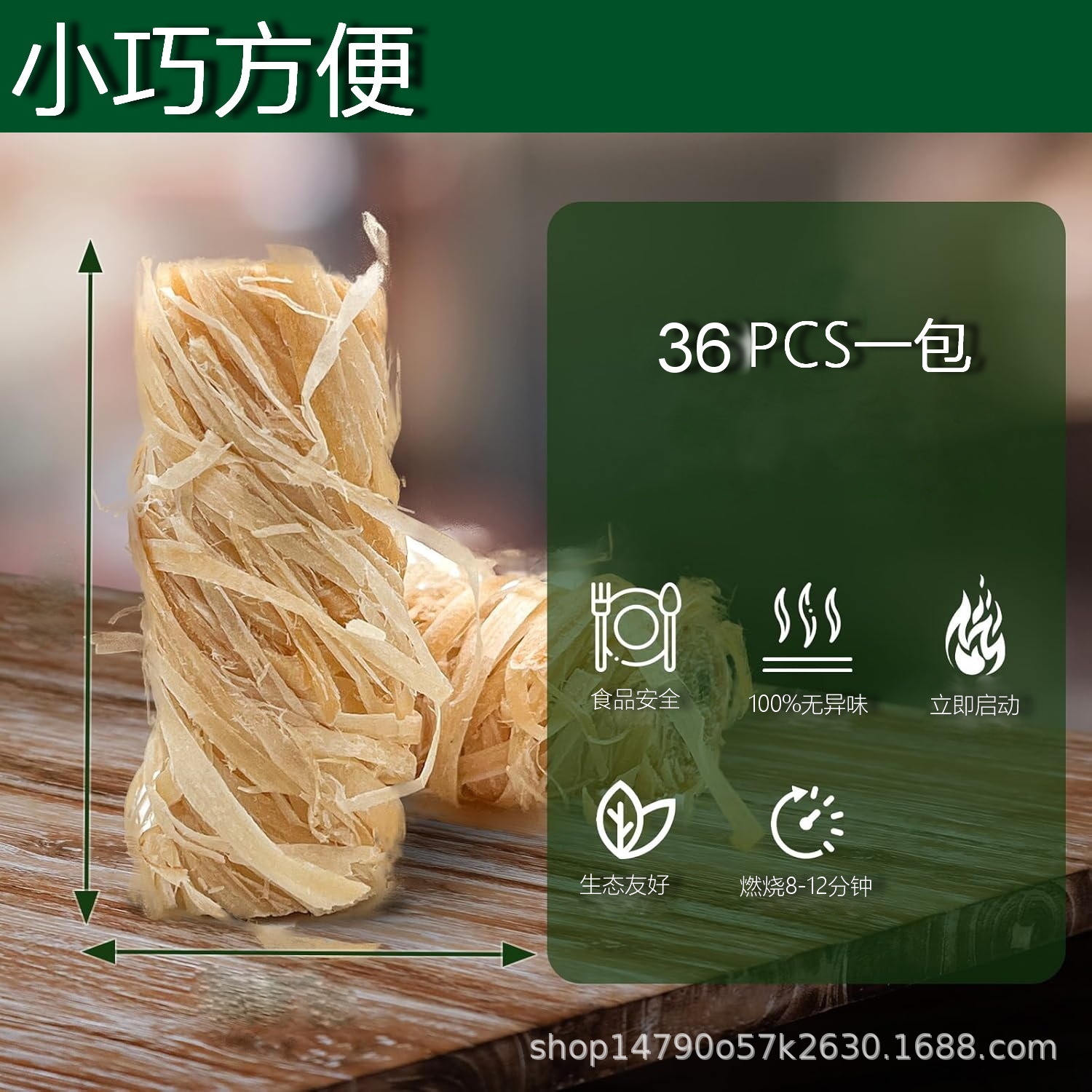 Кросс-бордерный заводской сосновый восковой древесный брусок для розжига, рулон для кемпинга, барбекю, камина, помощь при горении, быстрое зажигание