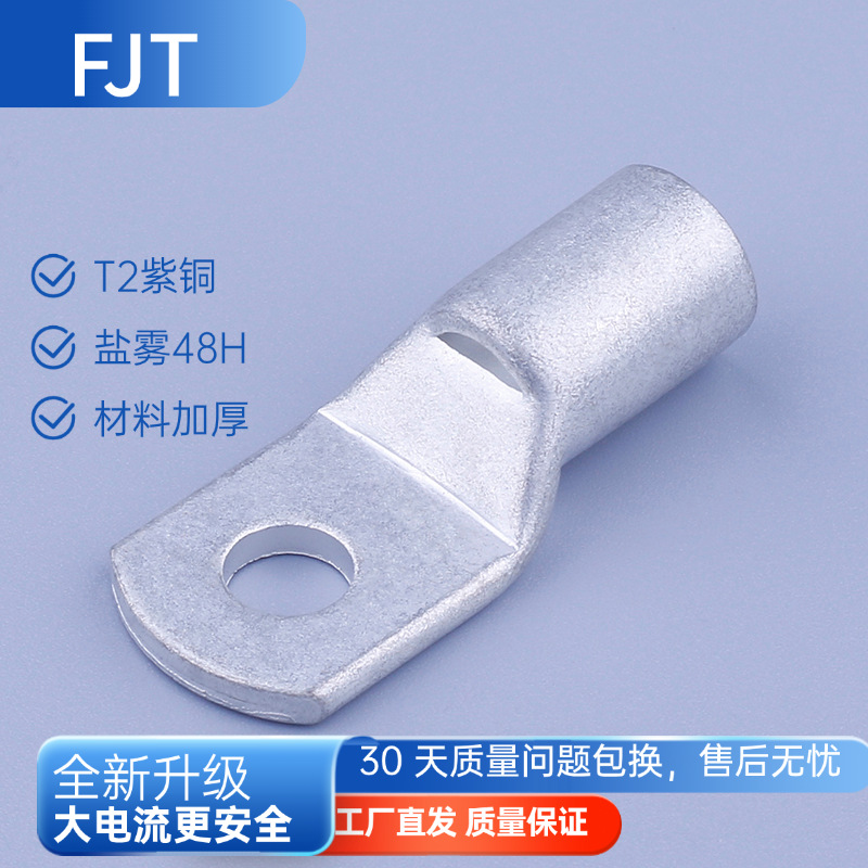 Thickened Tinned Copper Sc Sight Port New Energy Cold-Pressed Copper Tube Terminal Tl Lug Terminal