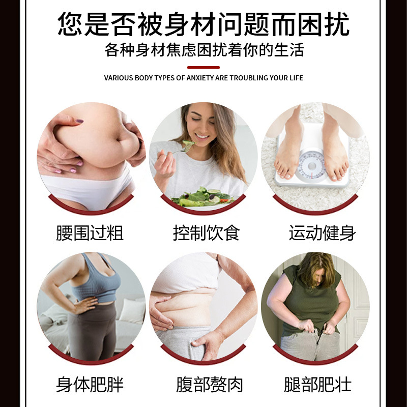 Ganoderma Lucidum Gold Slimming Patch, Popular Shaping, Firming and Slimming Herbal Energy Mask, Fever Lazy Person's Fat Reduction Patch Processing