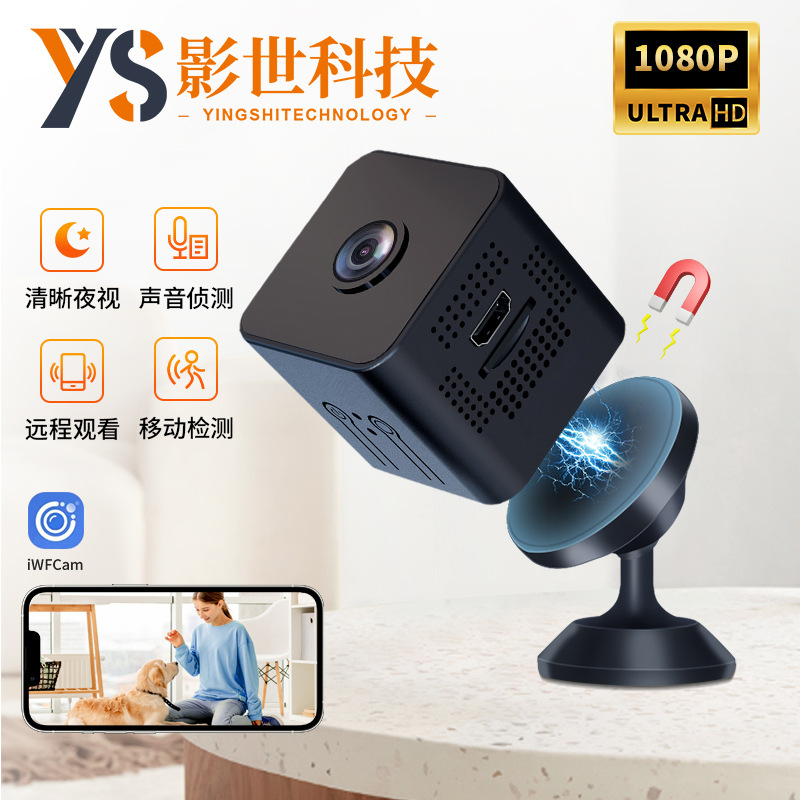 Камера X1 кросс-бордер хит продаж высокая четкость инфракрасная умная ночная съемка камера безопасности беспроводная WiFi камера