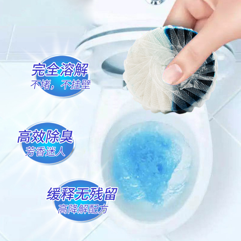 Take 1 Portion [Hair 4 Capsules] Shopping Mall Good Quality Toilet Cleaning Spirit Blue and White Bubble Antibacterial Toilet Cleaner Toilet Deodorant