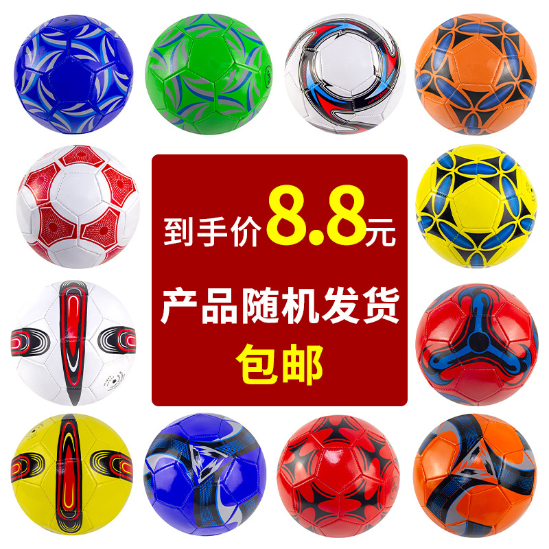 Football Customized No. 5 Ball School Oem World Cup Explosion-Proof No. 4 Pu Game Odm Kidsren's Football Wholesale Oem