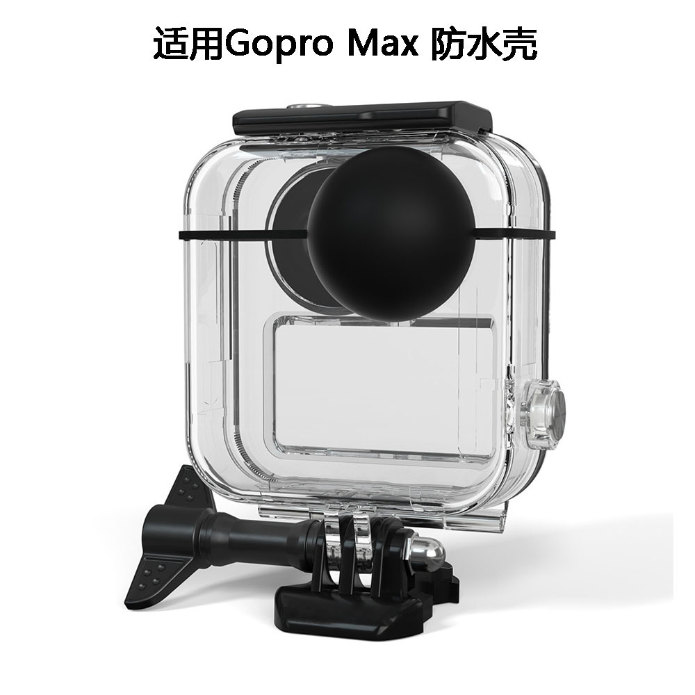Водонепроницаемая оболочка Gopro Max, рамка для панорамной экшн-камеры, защитный чехол для подводной съемки, противоударные аксессуары