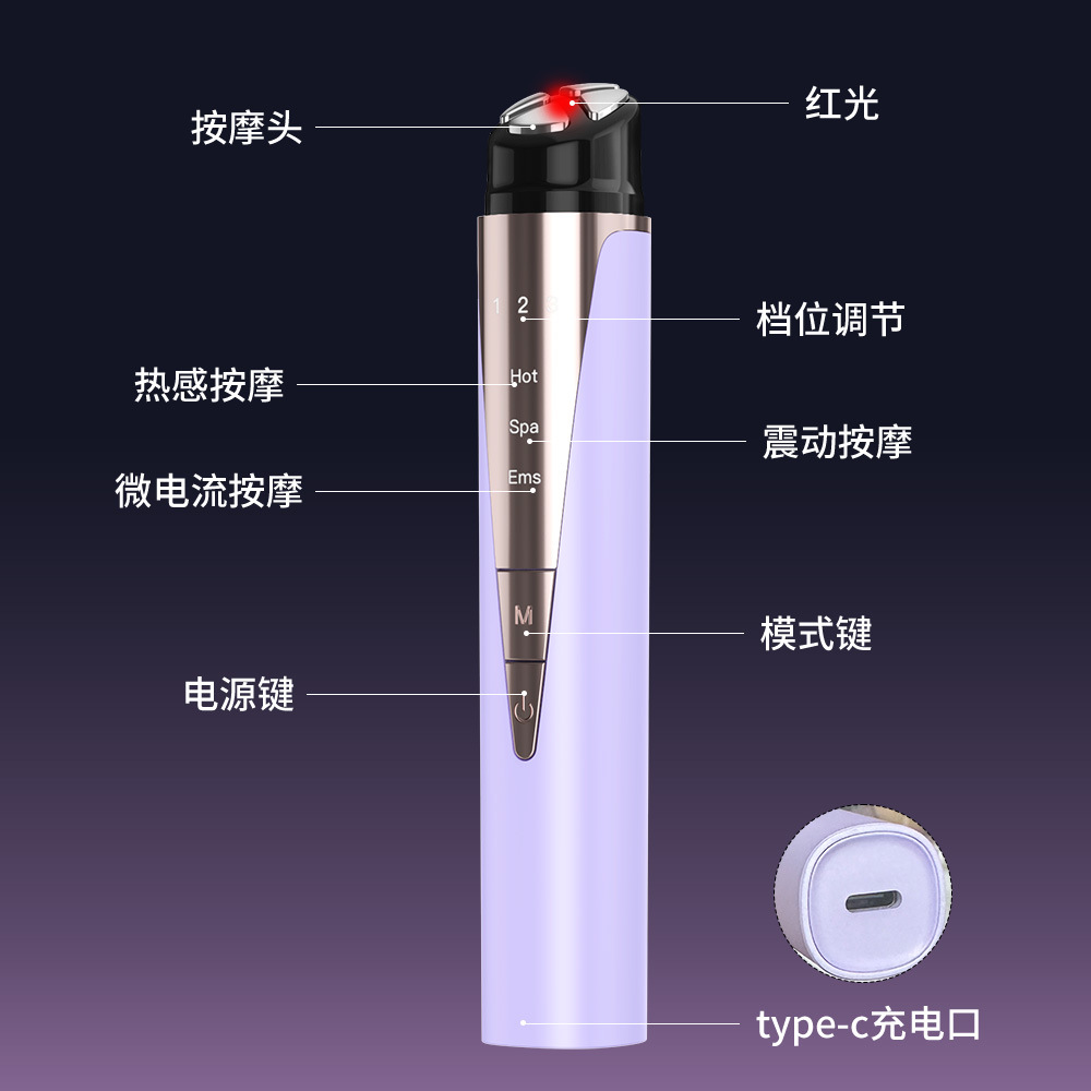 New Eye Beauty Instrument Red Light Vibration Introduction Instrument Micro Current Eye Massager Heating Eye Massage Pen