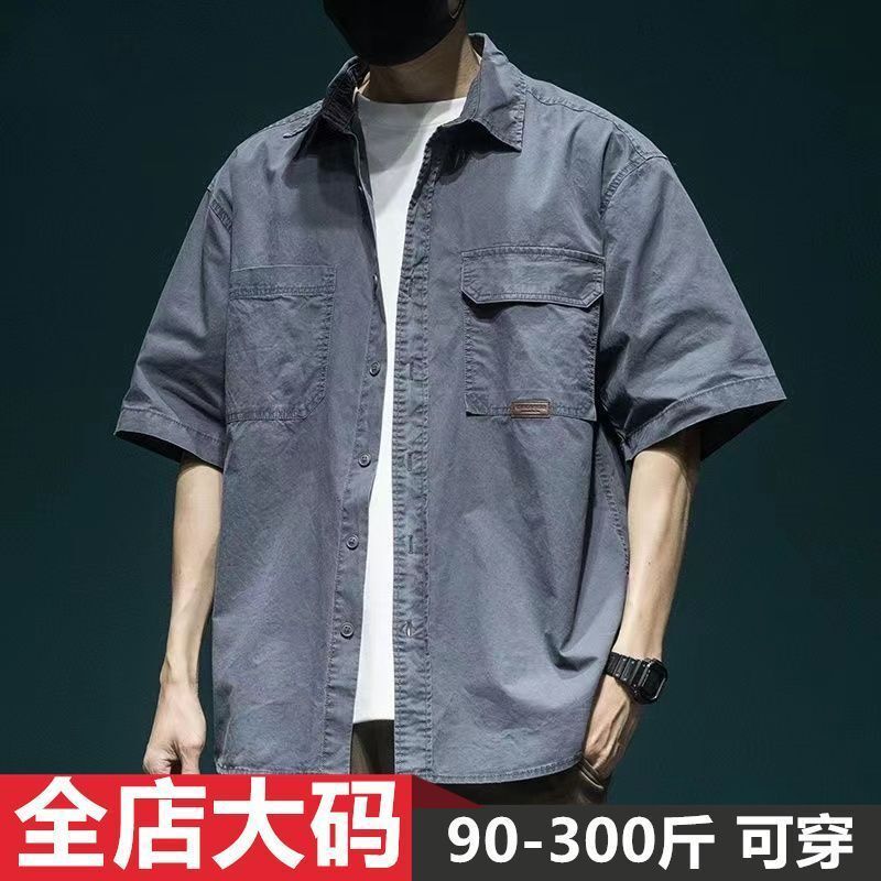 All-Match Casual Japanese Style Retro Short-Sleeved Shirt Men's Summer New Loose Casual Solid Color Workwear Shirt