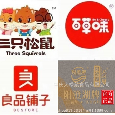 Специальная коллекция групповой покупки Большой белки Чунцина ~ Использовать ~ Цепь ~ Соединять не фотографировать, если не назначено ~ Гарантия подлинности