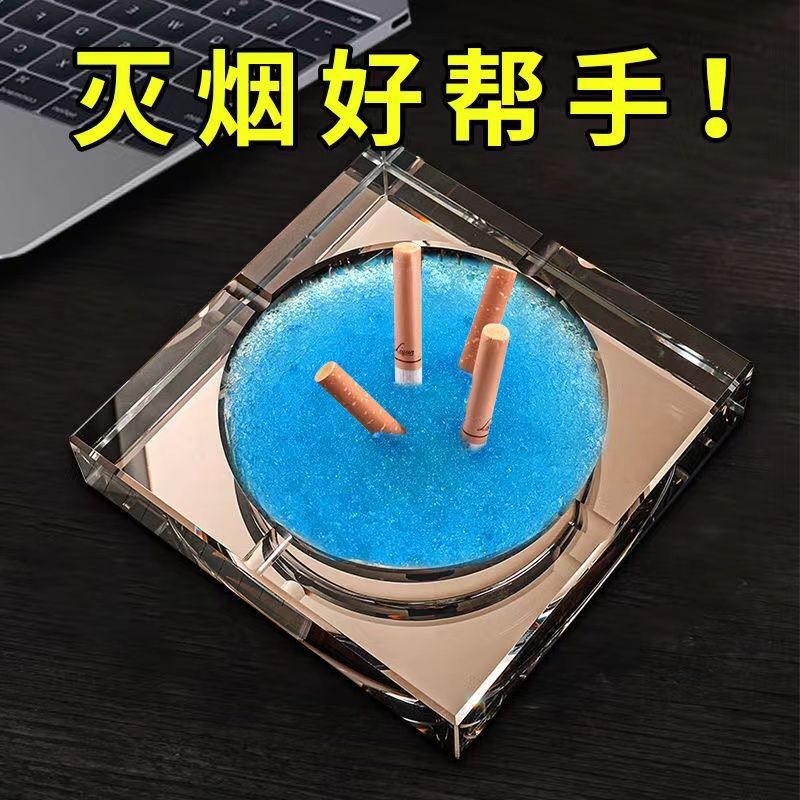 Crystal Plastic Cylinder Cleaner Ashtray Boxed Bagged Smoke Extinguishing Sand Ashtray Water-Absorbing Solidifying Powder Disposable Household