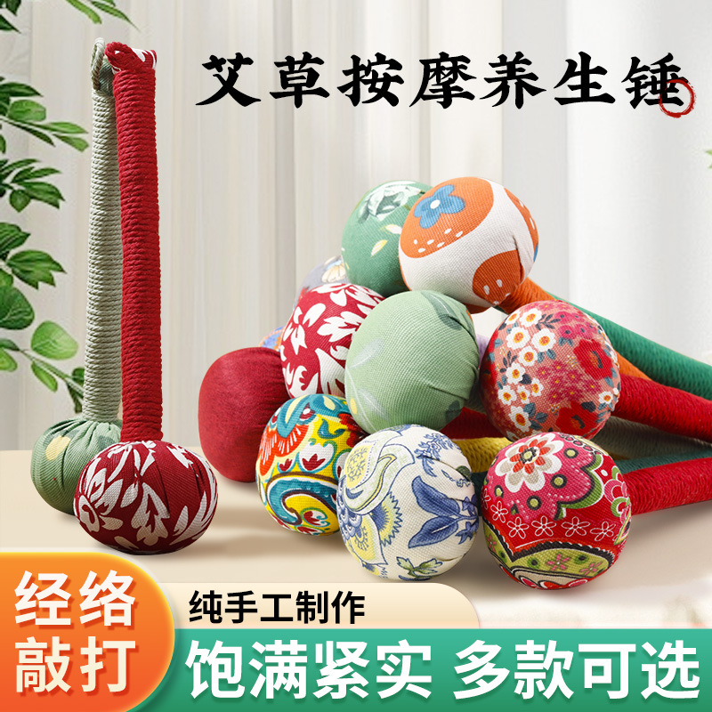 Ai Cao Health Hammer Meridian Knocking Back Hammer Massage Hammer Back Meridian Acupoints Cervical Spine Massage Stick Beat Hammer Shoulder Pain