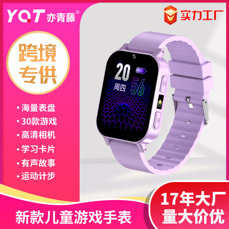 Детские игровые часы, образовательные мини-игры, прослушивание рассказов, обучающие карточки, фабрика источника внешней торговли, сенсорный экран, камера, смарт