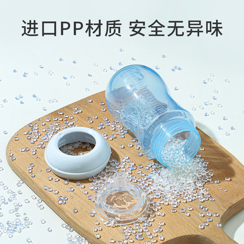 Factory direct baby wide mouth pp bottle mother and baby wholesale baby plastic bottle with hand handle baby baby bottle