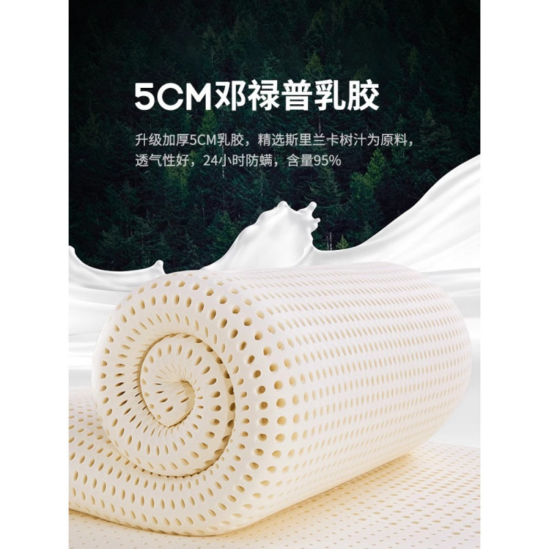 Hilton Five Star Hotel Latex Mattress Super Soft Simmons Independent Spring 30CM Cushion Thickened 2 m