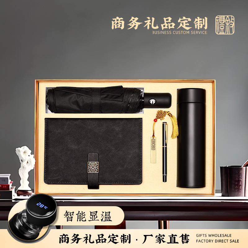 School Supplies Anniversary Gift Business Gift Set Opening Event Meeting Gift Box logo Customization