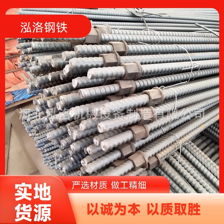 Mining Left-Hand Anchor Rod Φ22 Equivalent Strength Threaded Steel Coal Mine Support Material Hongluo Powerful Manufacturer