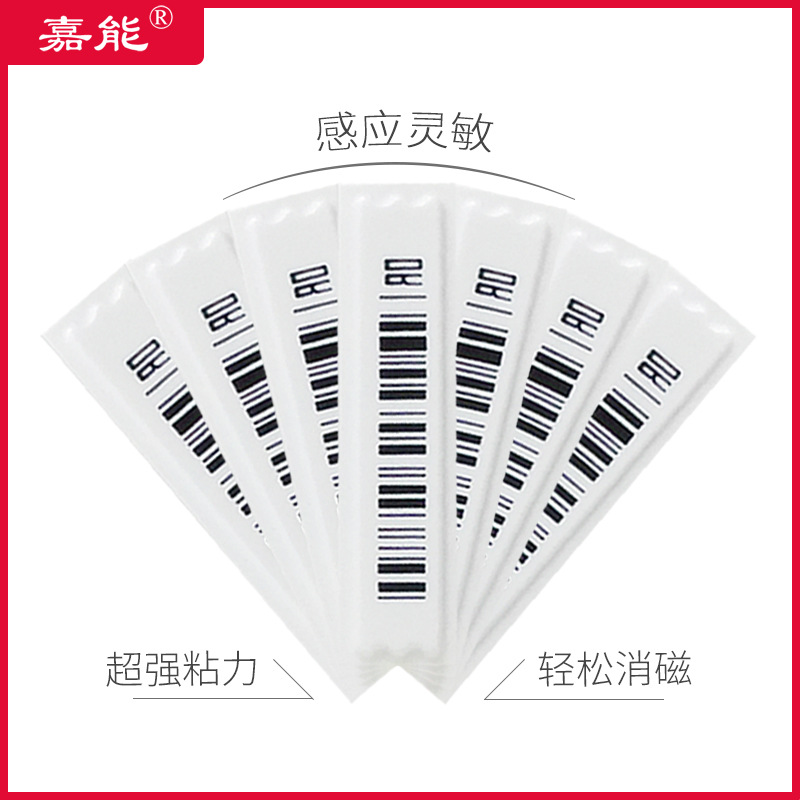 Jianneng Anti-Theft Label Dr Waterproof Magnetic Strip Jewelry Adhesive Supermarket Acoustic and Magnetic Source Manufacturer Waterproof and Durable