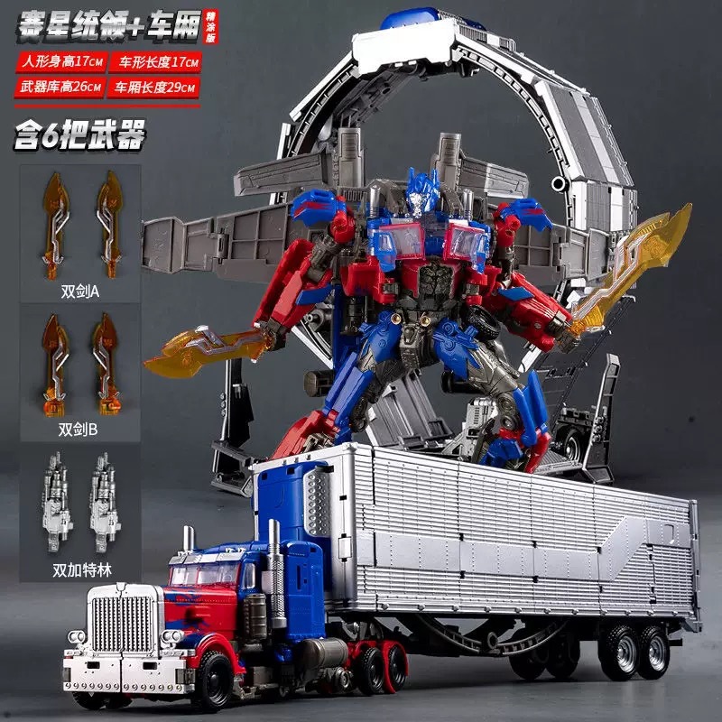 Transformers Optimus Prime Winged Model Alloy Version Upgraded Weapon Pack Model Figure for Boys and Children