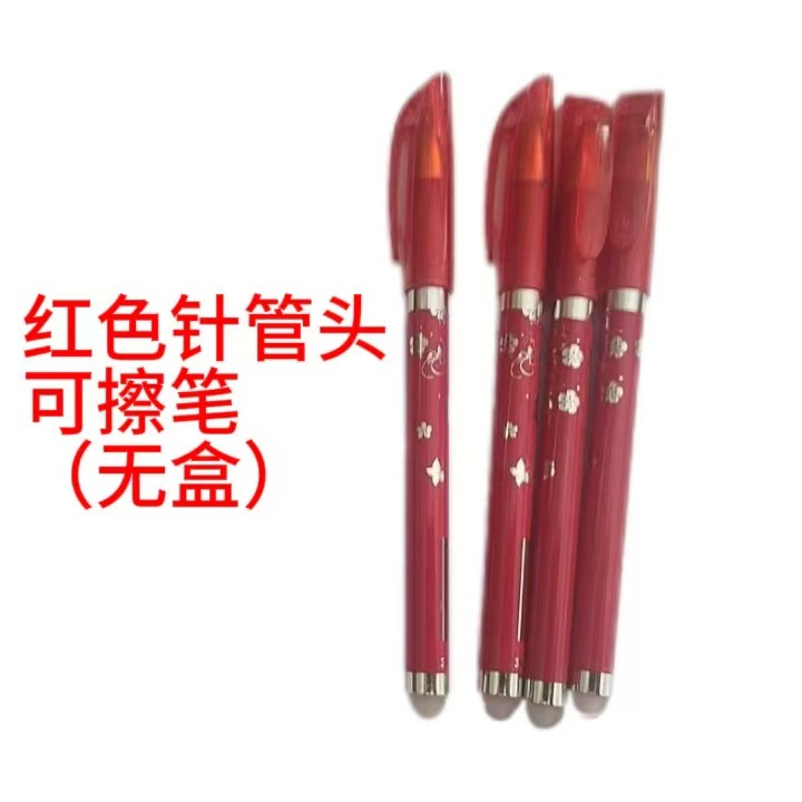 Erasable Pen Blue and White Porcelain Easy to Erase 0.5mm Quick Dry Crystal Blue Carbon Black Chinese Style Gel Pen Thermal Pen