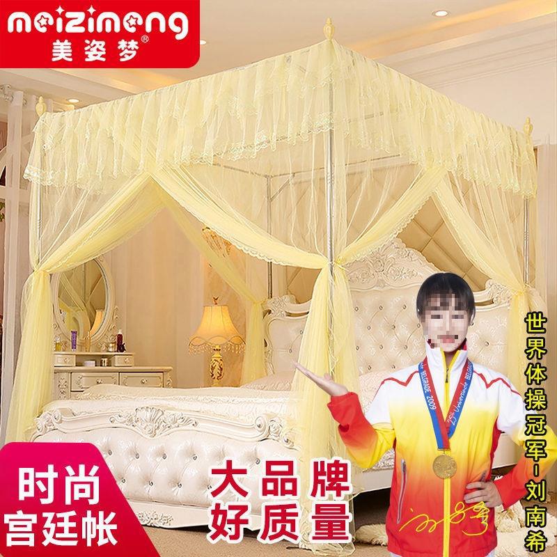 Full Set of Integrated Mosquito Net Frame with Thickened and Encrypted Single-Door and Three-Door Palace-Style Net for 1.68m Beds