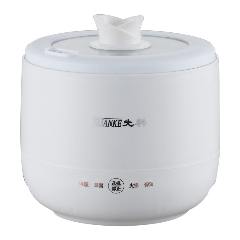 Xianke Small Rice Cooker Mini Small Electric Cooker Multi-Function Smart Electric Cooker Dormitory Rice Cooker Household Rice Cooker