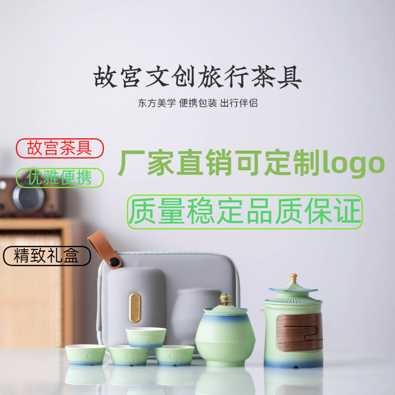 Чайный набор из нефритовой керамики, портативный, с быстрым стаканом и подарочной упаковкой