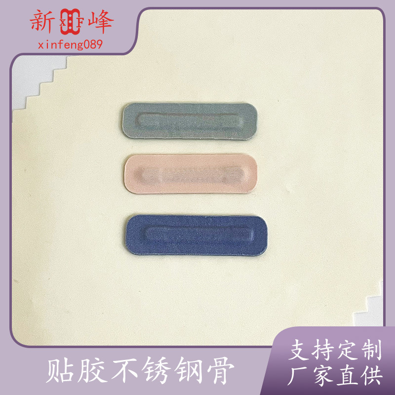 Oval Cloth Covered with Glued Stainless Steel Bones