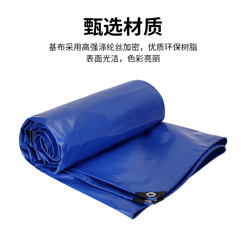 Pvc Coated Waterproof and Rainproof Tarpaulin for Trucks, Cargo Yards, Sun Protection, and Marine Use, Thickened and Waterproof