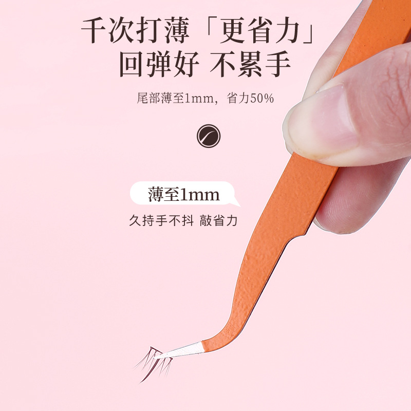 Basic Stainless Steel Pointed Tweezers False Eyelash Tweezers 113mm Length Eyelash Curler Good Occlusal Force