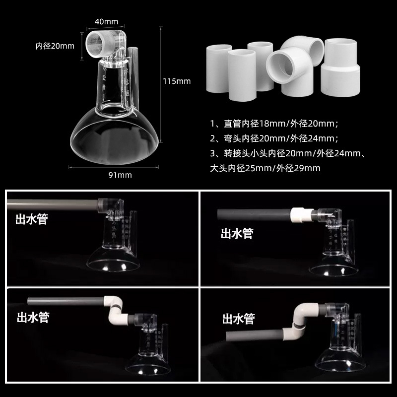 Fish Tank Water Outlet Oxygenator Oxygenation Duckbill Oxygen Modification Filter Barrel Water Outlet Accessories Water Mute Silent Water Outlet