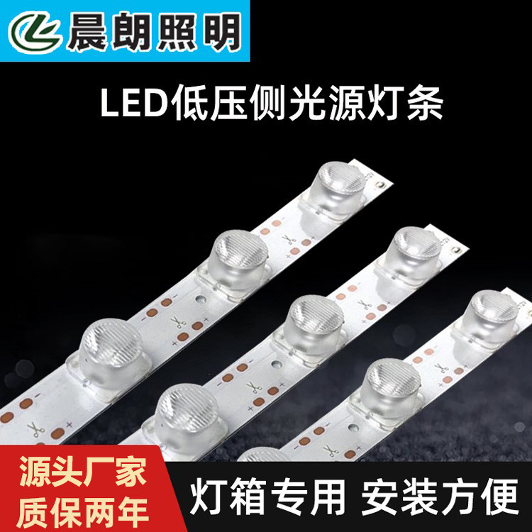 3030 Высокояркий 12V Боковой источник света Светодиодная лента Уличный водонепроницаемый Двусторонний световой короб Рекламный световой короб Подсветка информационного стенда