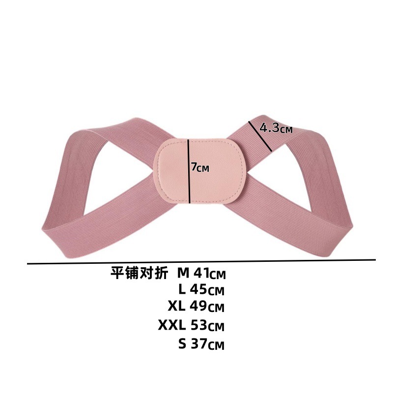 Back shoulder strap children adult male and female students close-fitting sitting posture standing posture beauty strap shaking sound beauty back manufacturers in stock wholesale