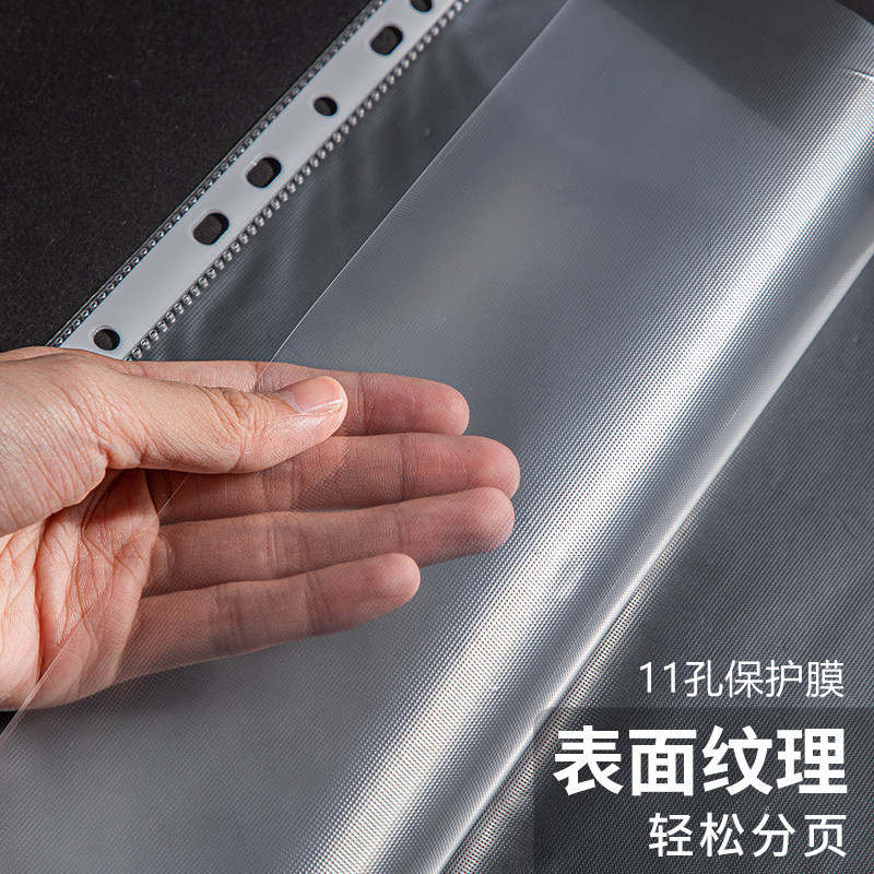 11-hole file bag a4 loose-leaf folder storage bag file information bag transparent information book office supplies stationery
