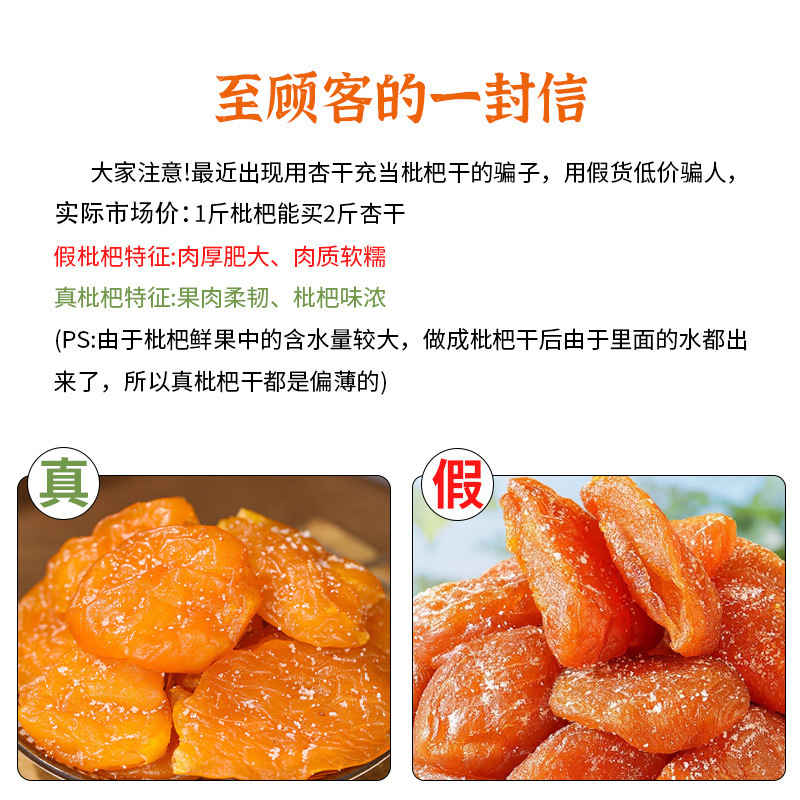 Authentic Bamboo Salt Loquat Official Flagship Store Sichuan Loquat Original Flavor Bamboo Bee Salt Licorice Loquat