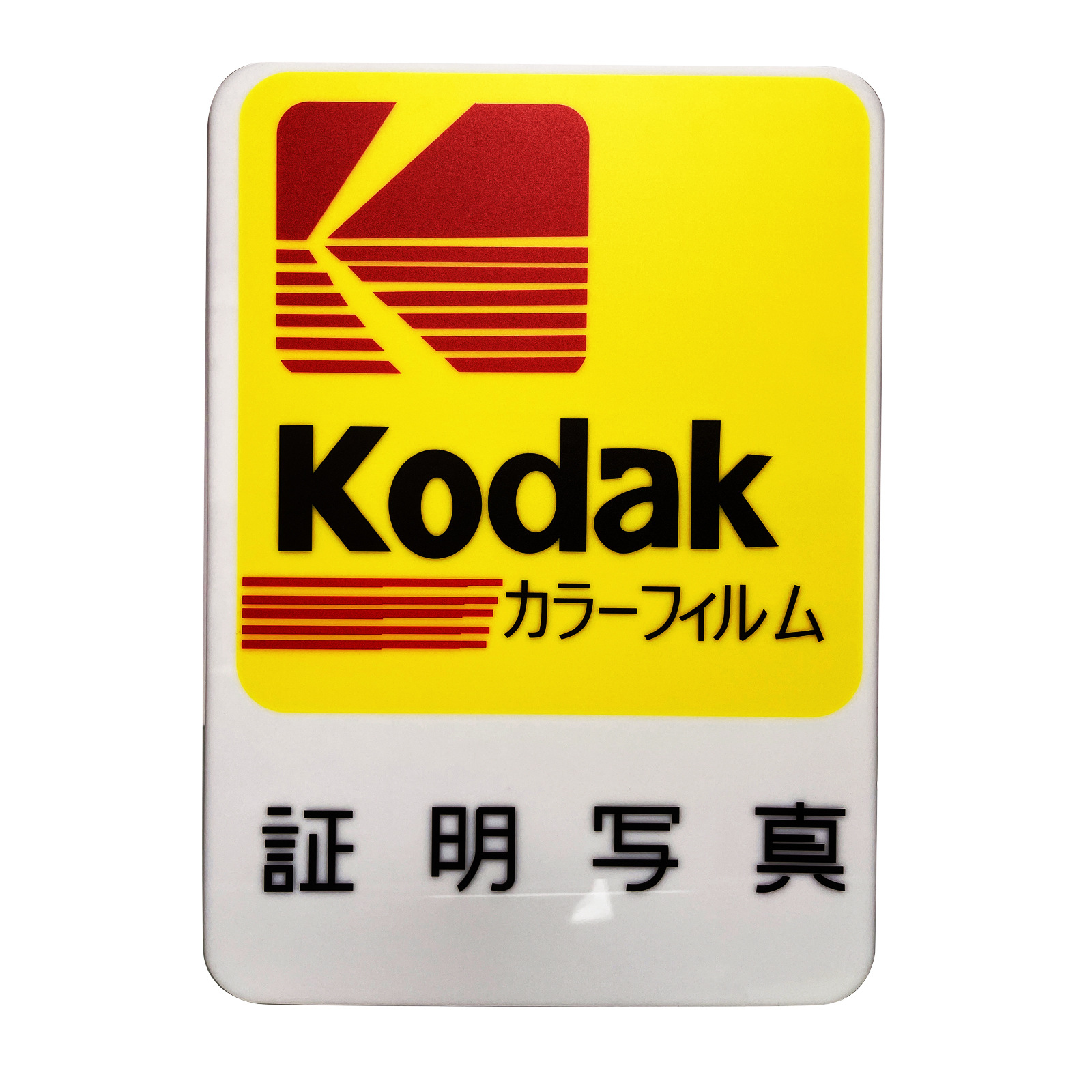 Ретро коллекция фотографий Kodak, акриловый яркий рекламный знак, домашнее оформление, ретро неоновый свет