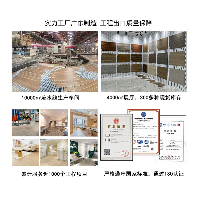 Guangdong Foshan wood grain tiles 200x 1200 all-ceramic living room bedroom non-slip floor tiles 150x 900 floor tiles