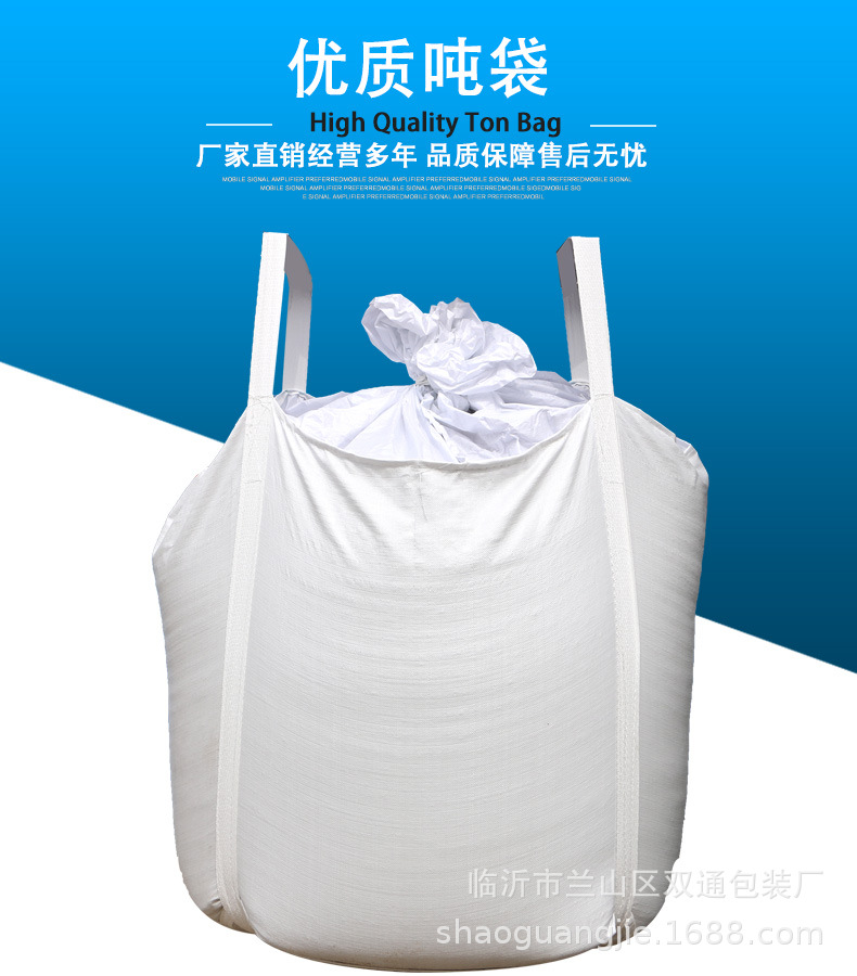 Load-bearing 1 Ton 1.5 Ton in Stock, Two Hanging Pocket Bottom Can Zipper Ton Bag, Collection Bag, Ton Bag