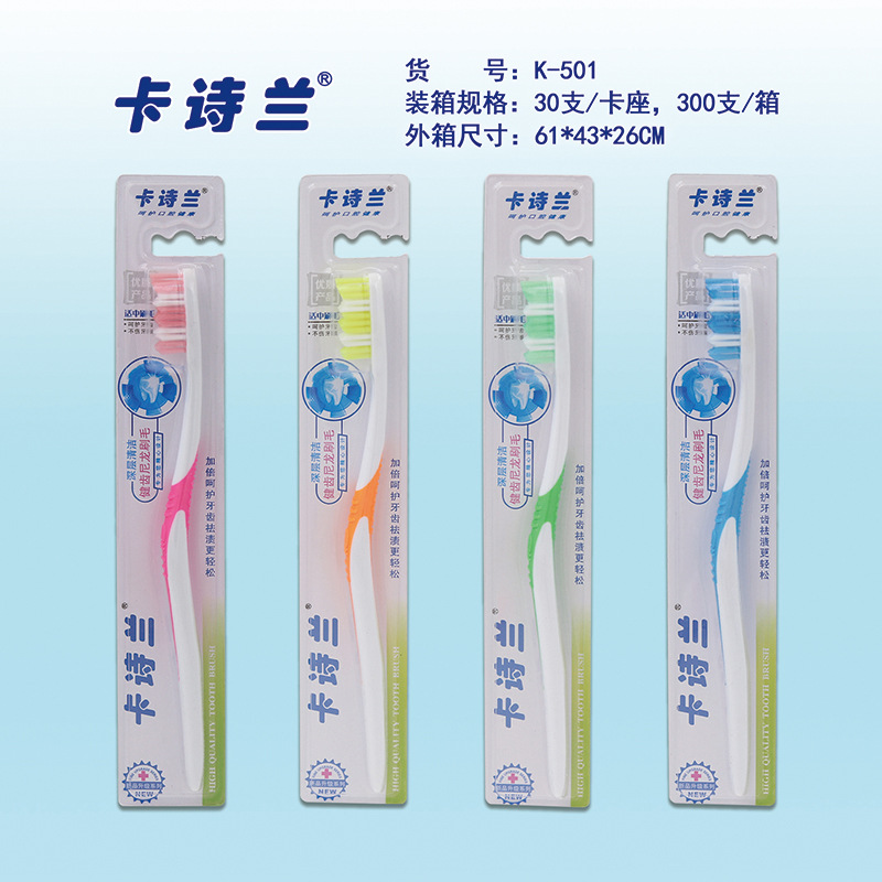 Щетка средней жесткости Kashilan, индивидуальная упаковка, оптовая продажа