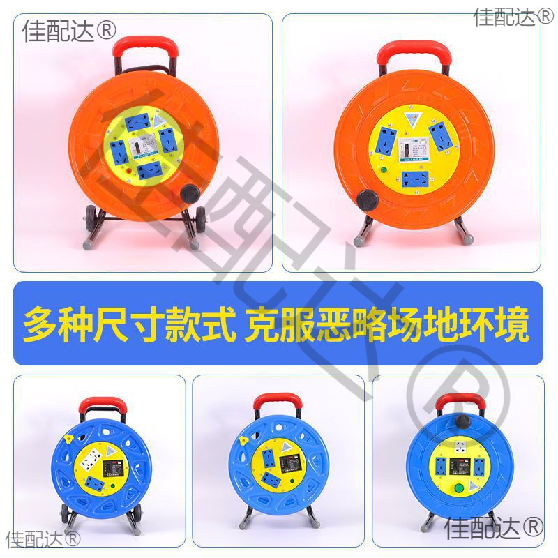 Cable Reel Spool Winding Reel Empty Reel Engineering Spool Mobile Cable Reel Cable Winding