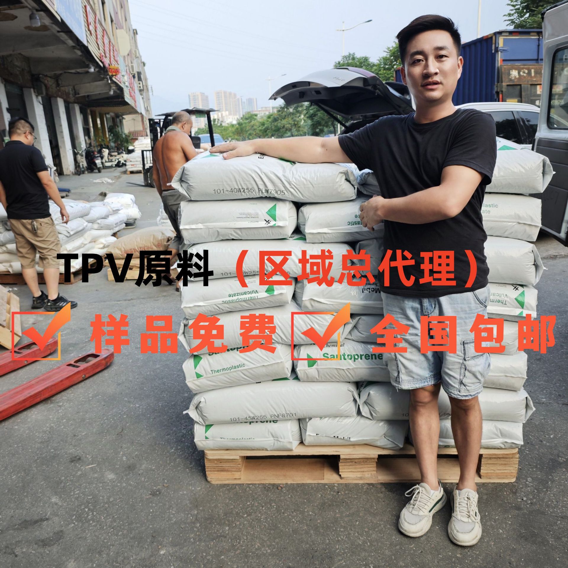 TPV Exxon 111-73 111-80 111-87 121-50E500 УФ-устойчивый инжекционное формование класс