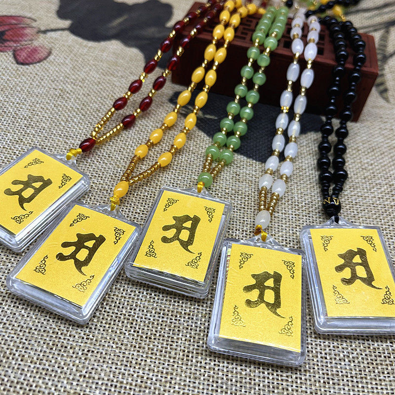 Прямые поставки по заводской цене, кулон с Шурагамой, многоцелевой, одно украшение, край храма, кулон с сутрой, церемония